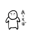 ちいさくて白いやつ（個別スタンプ：3）