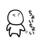 ちいさくて白いやつ（個別スタンプ：4）