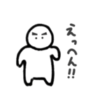 ちいさくて白いやつ（個別スタンプ：5）