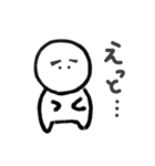 ちいさくて白いやつ（個別スタンプ：6）