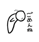 ちいさくて白いやつ（個別スタンプ：10）