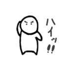 ちいさくて白いやつ（個別スタンプ：14）