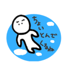 ちいさくて白いやつ（個別スタンプ：15）