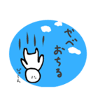 ちいさくて白いやつ（個別スタンプ：17）