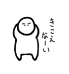 ちいさくて白いやつ（個別スタンプ：18）