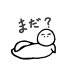 ちいさくて白いやつ（個別スタンプ：20）
