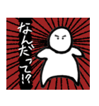 ちいさくて白いやつ（個別スタンプ：22）