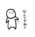 ちいさくて白いやつ（個別スタンプ：23）