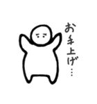 ちいさくて白いやつ（個別スタンプ：24）