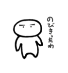 ちいさくて白いやつ（個別スタンプ：28）