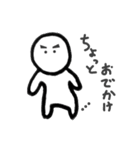 ちいさくて白いやつ（個別スタンプ：29）