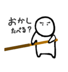 ちいさくて白いやつ（個別スタンプ：30）