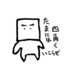 ちいさくて白いやつ（個別スタンプ：31）