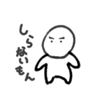 ちいさくて白いやつ（個別スタンプ：32）