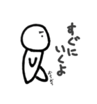 ちいさくて白いやつ（個別スタンプ：37）
