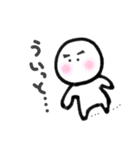 ちいさくて白いやつ（個別スタンプ：39）