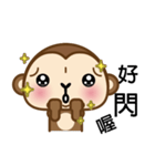 Prosperity Monkey（個別スタンプ：3）