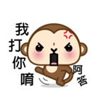 Prosperity Monkey（個別スタンプ：6）