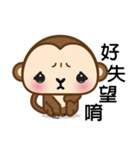 Prosperity Monkey（個別スタンプ：7）