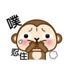 Prosperity Monkey（個別スタンプ：9）