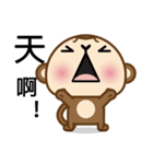 Prosperity Monkey（個別スタンプ：10）