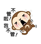 Prosperity Monkey（個別スタンプ：11）