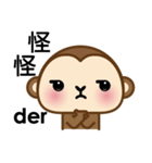 Prosperity Monkey（個別スタンプ：12）