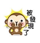 Prosperity Monkey（個別スタンプ：13）