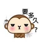 Prosperity Monkey（個別スタンプ：19）