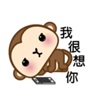 Prosperity Monkey（個別スタンプ：20）