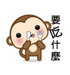 Prosperity Monkey（個別スタンプ：21）