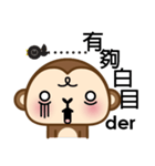 Prosperity Monkey（個別スタンプ：22）