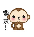 Prosperity Monkey（個別スタンプ：23）