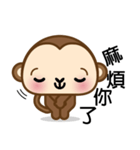 Prosperity Monkey（個別スタンプ：24）