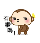 Prosperity Monkey（個別スタンプ：25）