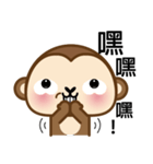 Prosperity Monkey（個別スタンプ：26）