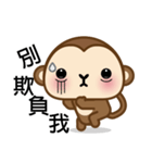 Prosperity Monkey（個別スタンプ：27）