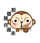 Prosperity Monkey（個別スタンプ：29）