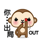 Prosperity Monkey（個別スタンプ：30）