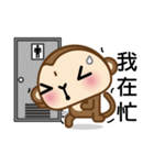 Prosperity Monkey（個別スタンプ：35）