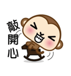 Prosperity Monkey（個別スタンプ：39）