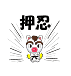よつどうくん5（個別スタンプ：1）