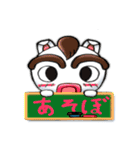 よつどうくん5（個別スタンプ：18）