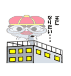 よつどうくん5（個別スタンプ：20）