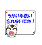 よつどうくん5（個別スタンプ：21）