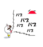 よつどうくん5（個別スタンプ：23）