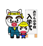 よつどうくん5（個別スタンプ：30）