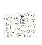 よつどうくん5（個別スタンプ：40）