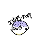 ふぐさん（個別スタンプ：2）