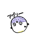 ふぐさん（個別スタンプ：3）